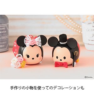 手作りの小物を使って可愛くデコレーション