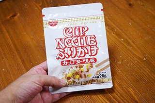 日清食品から“カップヌードル味のふりかけ”が登場!そのお味は!?