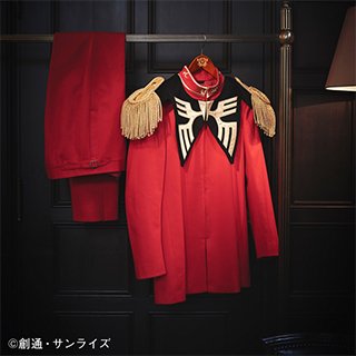 「シャアの軍服 ~伊勢丹オリジナル~」