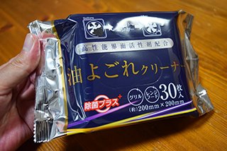 今からやっとく? プレ大掃除に大活躍! 最新100均お掃除グッズ