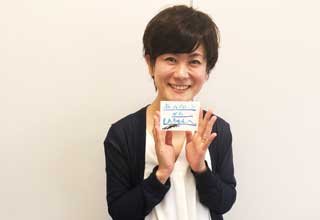 矢島晶子さんは今も昔も大きな存在