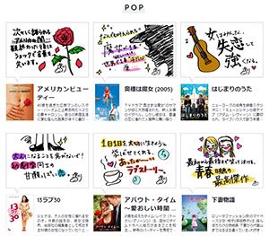 回答のヒントはサイト内に!?!