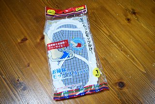 今からやっとく? プレ大掃除に大活躍! 最新100均お掃除グッズ