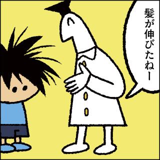 教えて！ しりもと博士：第156話「ヘアカット」