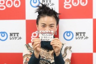 榊いずみさんが書いた『ゴダイゴ』のPOP